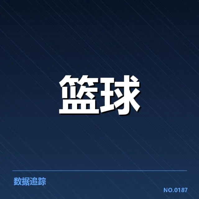 CBA季后赛对阵前瞻:关键对决背后,球队策略与关键球员引发关注