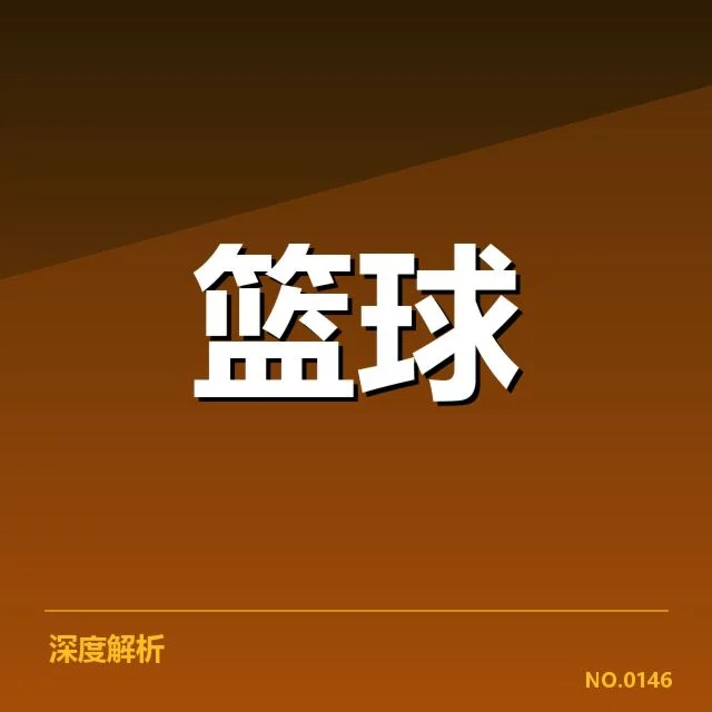 战术调整与战略部署的关键细节